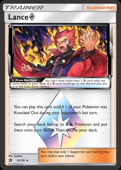 Dragon Majesty Lance ◇ #61 card