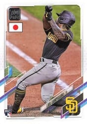 2021 Topps Japan Edition Base Set Luis Campusano #75 card