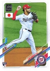 2021 Topps Japan Edition Base Set Luis Garcia #29 card