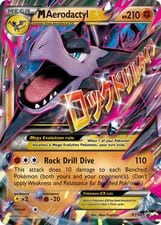 XY Black Star Promos M Aerodactyl-EX #XY98 card