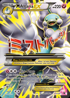Fates Collide M Altaria-EX #121 card