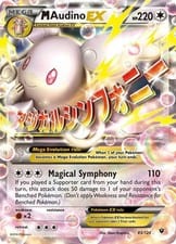 Fates Collide M Audino-EX #85 card