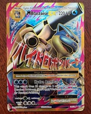 2016 Evolutions M Blastoise-EX #102