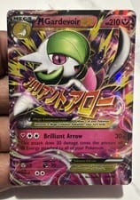 Primal Clash M Gardevoir-EX #106 card