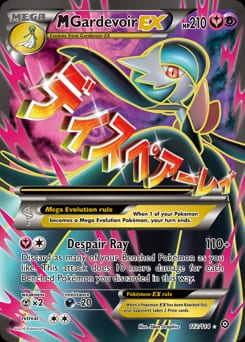 Steam Siege M Gardevoir-EX #112 card