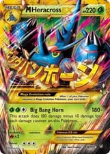 2014 Furious Fists M Heracross-EX #112 card