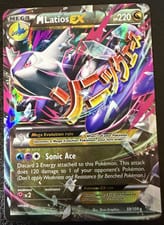 Roaring Skies M Latios-EX #59 card
