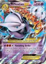 BREAKthrough M Mewtwo-EX #63 card