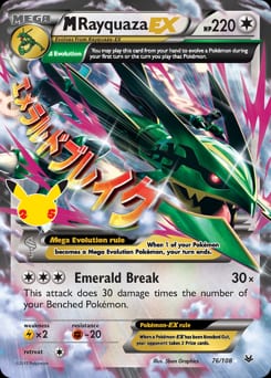 Celebrations: Classic Collection M Rayquaza-EX #76 card