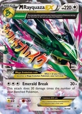 Roaring Skies M Rayquaza-EX #76 card