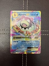 Evolutions M Slowbro-EX #27 card