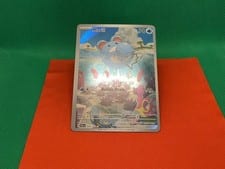 Paldea Evolved Marill #204 card