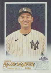 2020 Topps Allen & Ginter Chrome Base Set Masahiro Tanaka #187 card