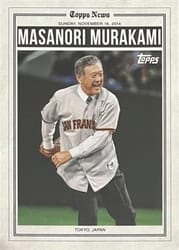 2025 Topps History of Japanese Baseball Masanori Murakami #HB-8 card