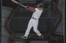 2023 Panini Select Masataka Yoshida Blue Prizm #231 card