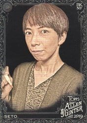 2019 Topps Allen & Ginter X Base Set Mayumi Seto #167 card