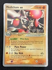 2005 Emerald Medicham ex #95 card