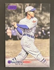 2023 Stadium Club Mel Ott #210 card