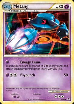 HS—Unleashed Metang #33 card