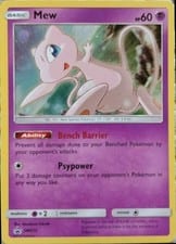 2017 SM Black Star Promos Mew #SM215 card