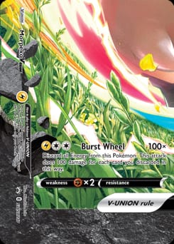 SWSH Black Star Promos Morpeko V-UNION #SWSH217 card