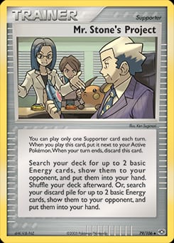 2005 Emerald Mr. Stone's Project #79 card