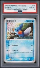 Nintendo Black Star Promos Mudkip #10 card