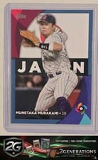 2023 Topps 2023 World Baseball Classic Stars Munetaka Murakami #WBC-60 card
