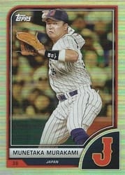 2023 Topps World Baseball Classic Base Set Munetaka Murakami #84 card