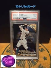 2023 Topps World Baseball Classic Global Grandeur Munetaka Murakami #GG-5 card