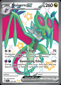Paldean Fates Noivern ex #220 card
