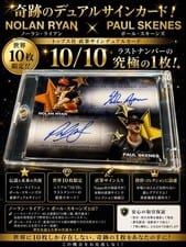 2025 Topps Museum Collection Dual On Card Autographs Nolan Ryan #DA-RS card