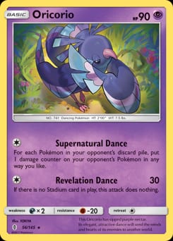 Guardians Rising Oricorio #56 card