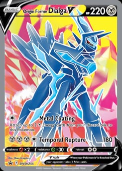 SWSH Black Star Promos Origin Forme Dialga V #SWSH255 card