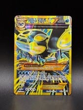 2015 Ancient Origins Primal Kyogre-EX #96 card