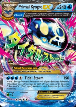 Primal Clash Primal Kyogre-EX #55 card