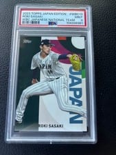 2023 Topps Japan Edition WBC Japanese National Team Roki Sasaki #WBC-13 card