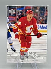 2025 Upper Deck Rory Kerins #235 card