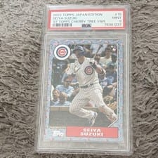 2022 Topps Japan Edition 1987 Topps Cherry Tree Seiya Suzuki #87B-18 card