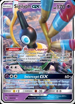 Lost Thunder Sigilyph-GX #98 card