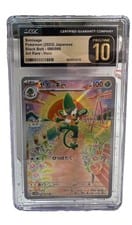 Black Bolt Simisage #90 card