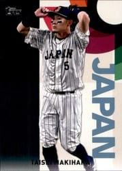 2023 Topps Japan Edition WBC Japanese National Team Taisei Makihara #WBC-24 card