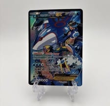Team Aqua's Kyogre-EX Double Crisis card
