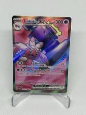 Paldea Evolved Tinkaton ex #240 card