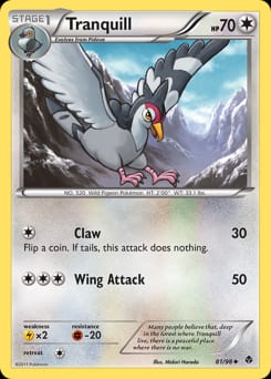 2011 Emerging Powers Tranquill #81 card