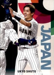 2023 Topps Japan Edition WBC Japanese National Team Ukyo Shuto #WBC-22 card