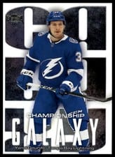 2025-26 SkyBox Metal Universe Championship Galaxy Yanni Gourde #CG-15 card