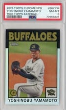 2021 Topps Chrome NPB Nippon Professional 1986 Yoshinobu Yamamoto #86-YYM card