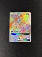 2018 Forbidden Light Yveltal-GX #137 card