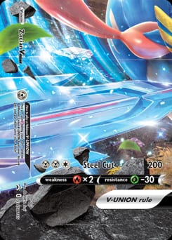 SWSH Black Star Promos Zacian V-UNION #SWSH165 card